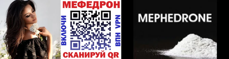 Где купить наркоту Сковородино Конопля APVP Гашиш Метамфетамин Мефедрон АМФЕТАМИН
