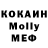 Cocaine Эквадор Belal Kislitsyn