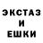 МЕФ кристаллы Solomon Katz
