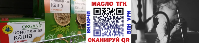 Canna-Cookies марихуана гидра как войти Сковородино