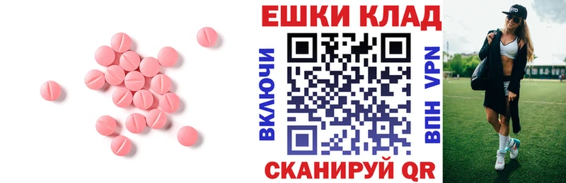 Ecstasy XTC  Сковородино 
