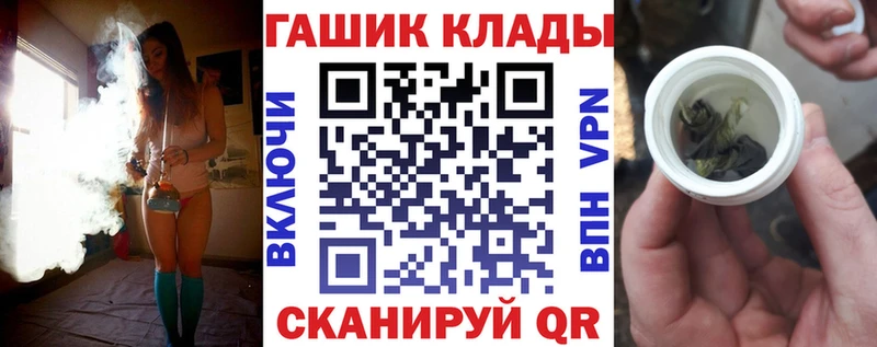 ГАШ VHQ  это наркотические препараты  Сковородино 