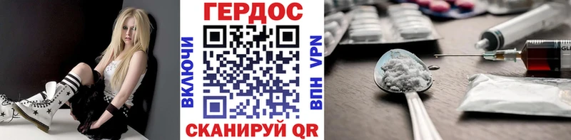 ГЕРОИН гречка  где найти наркотики  Сковородино 