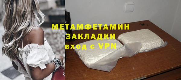 MDMA Premium VHQ Богородицк