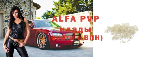 MDMA Premium VHQ Богородицк