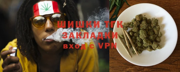 MDMA Premium VHQ Богородицк