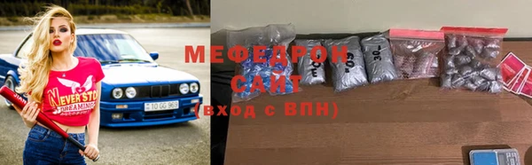 амф Богородск