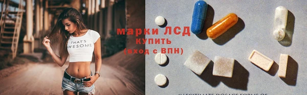 марки lsd Богданович