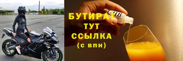 MDMA Premium VHQ Богородицк