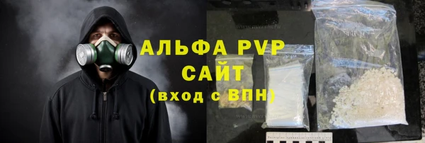 амф Богородск