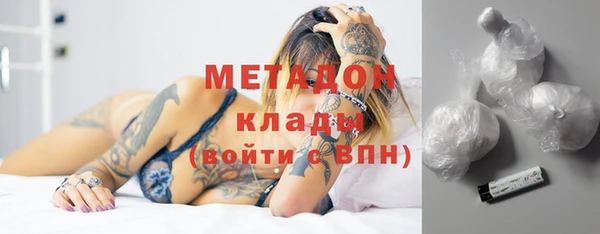 MDMA Premium VHQ Богородицк