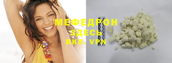 MDMA Premium VHQ Богородицк