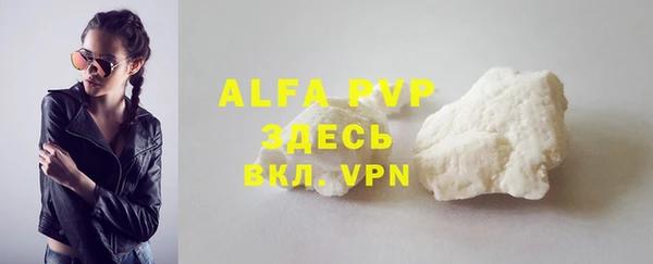 амф Богородск