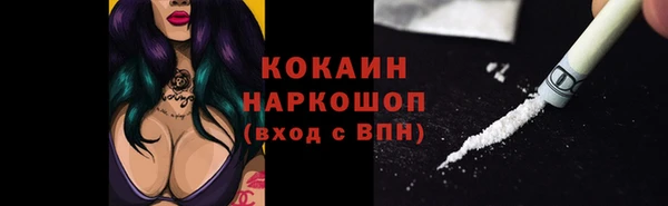 марки lsd Богданович