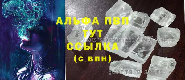 MDMA Premium VHQ Богородицк