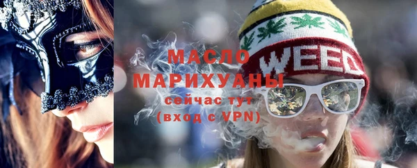 MDMA Premium VHQ Богородицк