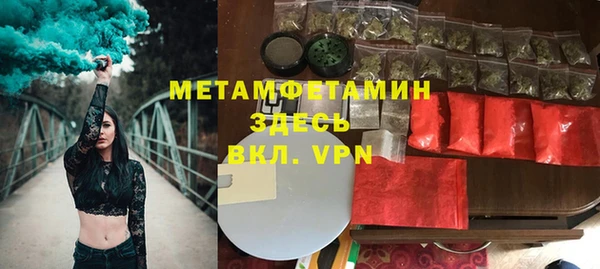 амф Богородск