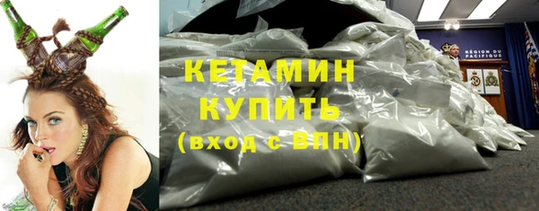 амф Богородск