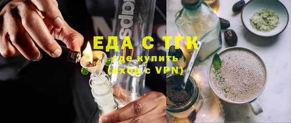 MDMA Premium VHQ Богородицк