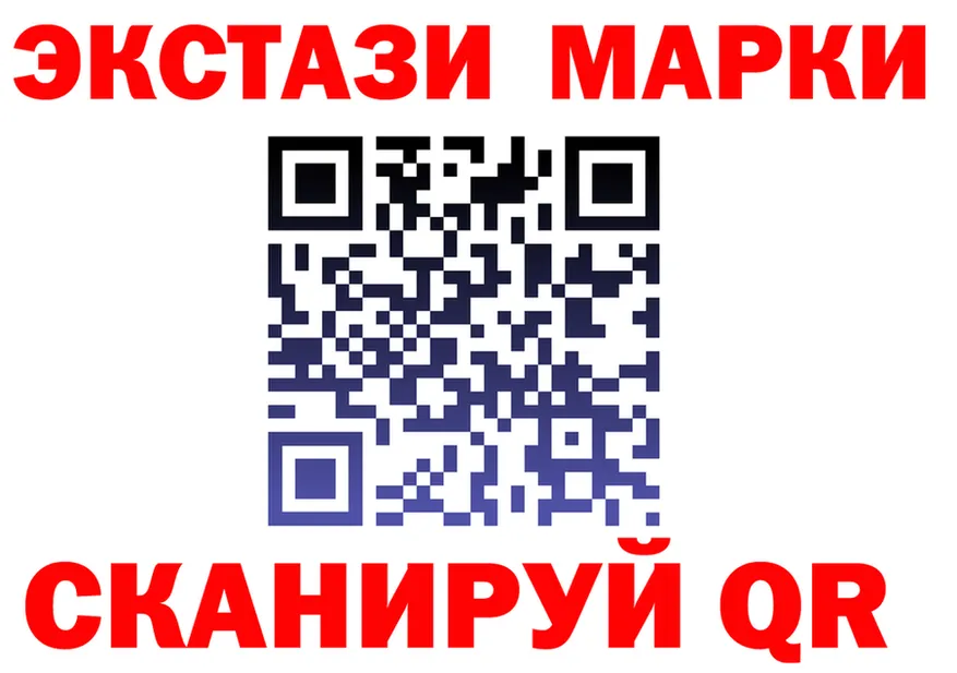 АМФ Розовый вход это мега Сковородино