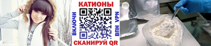 купить наркоту  Сковородино  МЯУ-МЯУ mephedrone 