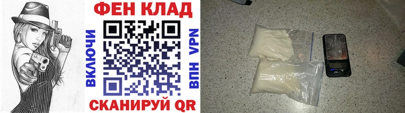 МЕТАМФЕТАМИН Methamphetamine  Сковородино 