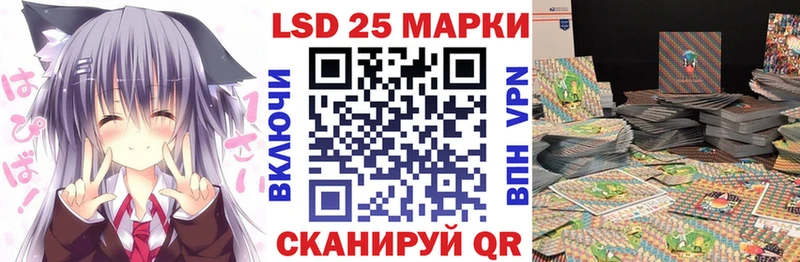 купить закладку  Сковородино  Марки NBOMe 1,5мг 