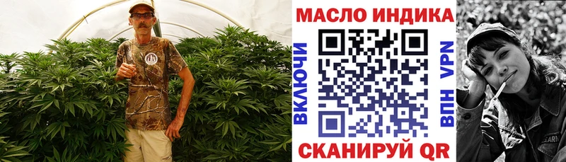 ТГК гашишное масло  Сковородино 