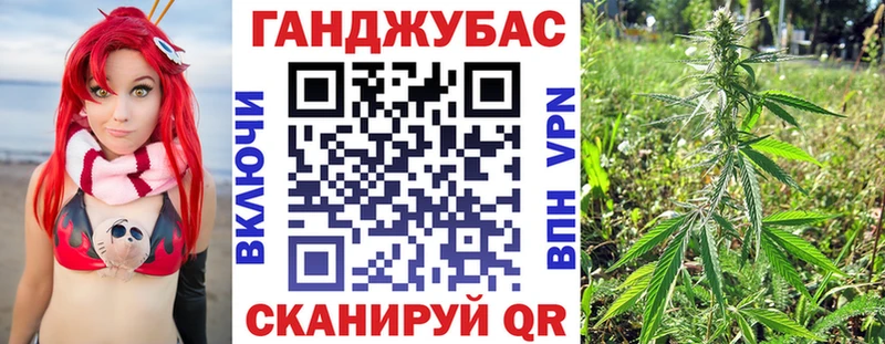 ОМГ ОМГ вход  закладки  Сковородино  Канабис LSD WEED 